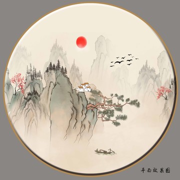 山水画