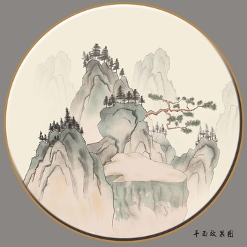 中式山水画