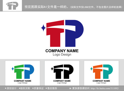 TP字母