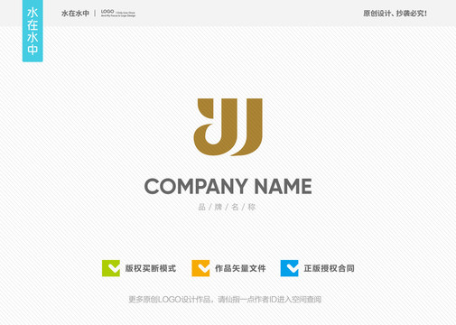 YJ字母LOGO