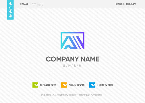 A字母LOGO