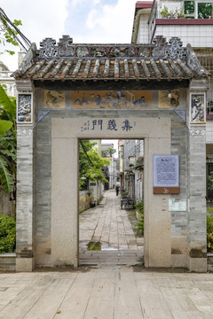 大岭村