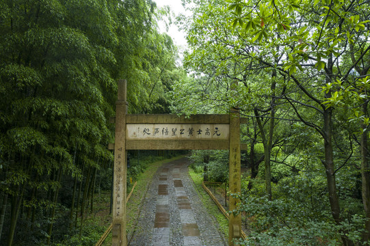 杭州富阳黄公望隐居地航拍