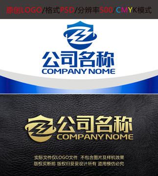 电力盾牌防护能源logo设计