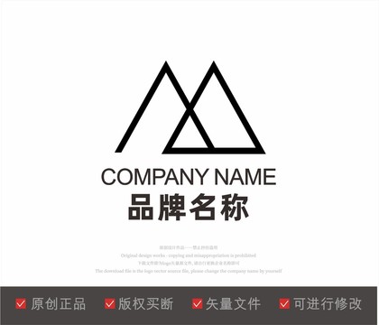 M字母LOGO三角形