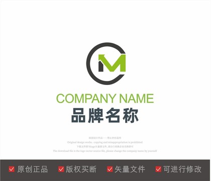 M字母标志LOGO