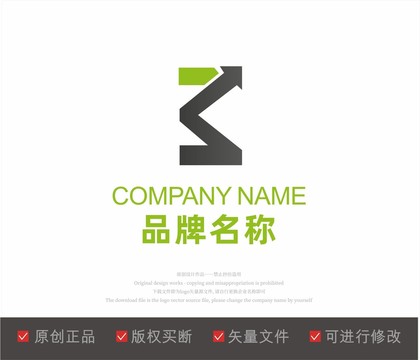 箭头标志LOGO