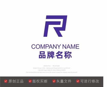 R字母LOGO