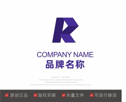 R字母LOGO