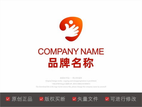 手心型标志LOGO