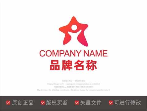 星星标志LOGO