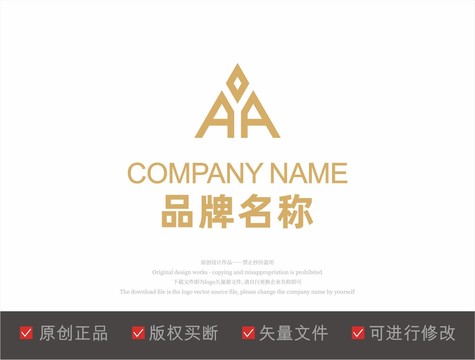 A字母标志LOGO