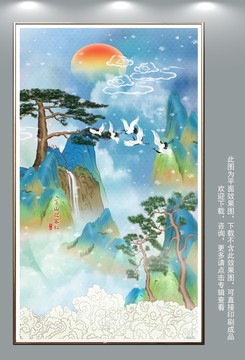 迎客松山水壁画