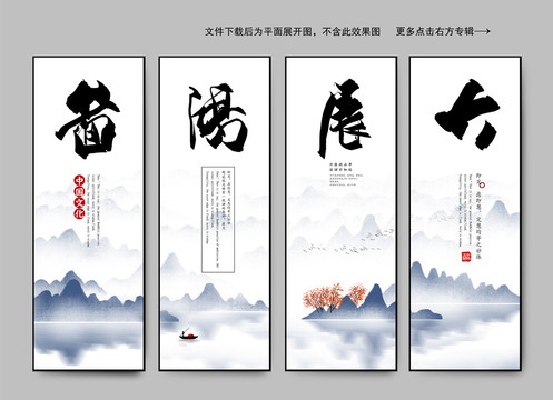大展宏图