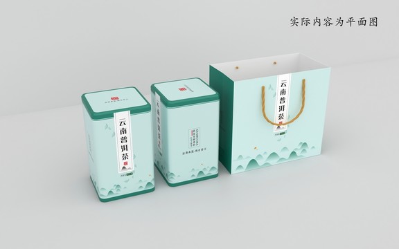 云南普洱茶