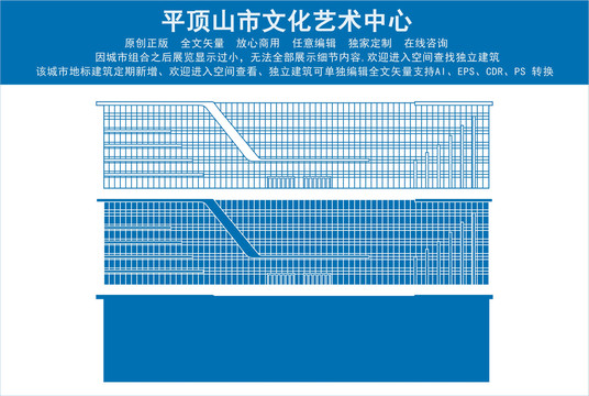 平顶山市文化艺术中心