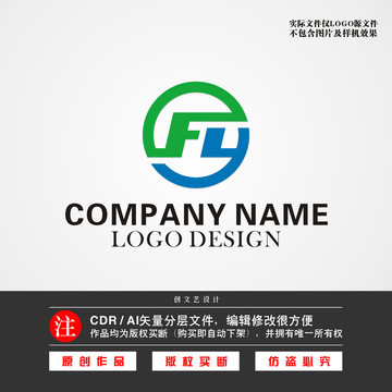 FY字母LOGO