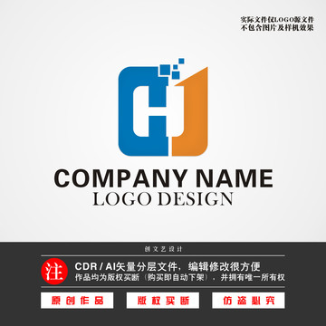 HJ字母LOGO