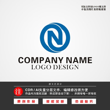 N字母LOGO