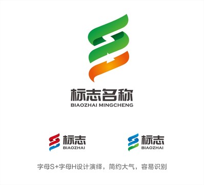 SH字母LOGO