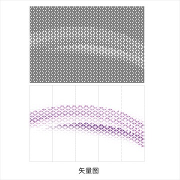 镂空三角形