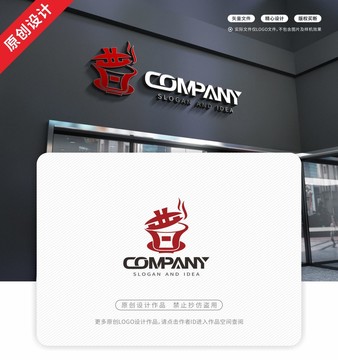 简约创意茶杯茶叶标志LOGO