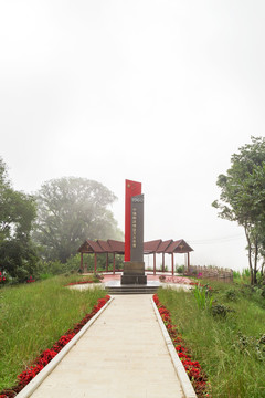 中缅纪念碑
