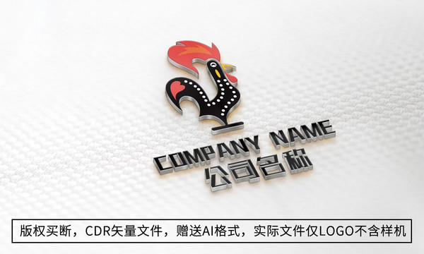 鸡logo标志公司商标设计