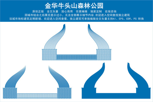 金华牛头山森林公园