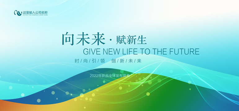 背景设计