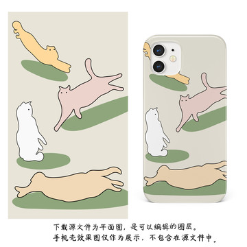 猫咪姿势简笔画卡通手机壳