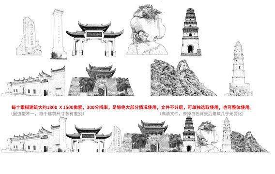 岳西县手绘画素描速写地标建筑