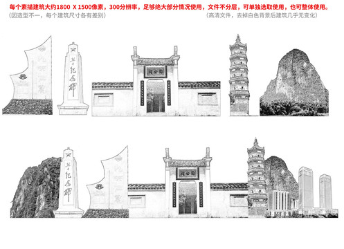 东至县手绘画素描速写地标建筑