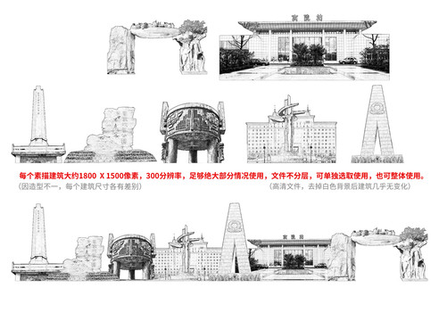 南陵县手绘画素描速写地标建筑