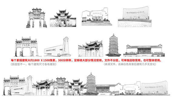 泾县手绘画素描速写地标建筑
