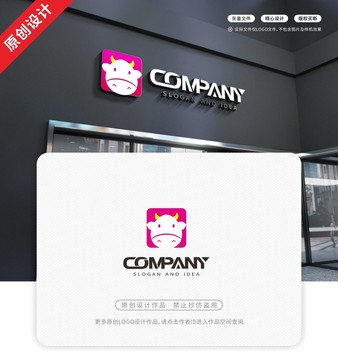 简约创意小牛卡通标志LOGO