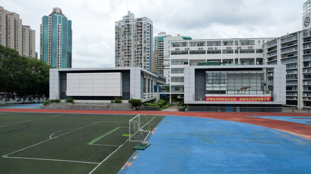 深圳市耀华实验学校