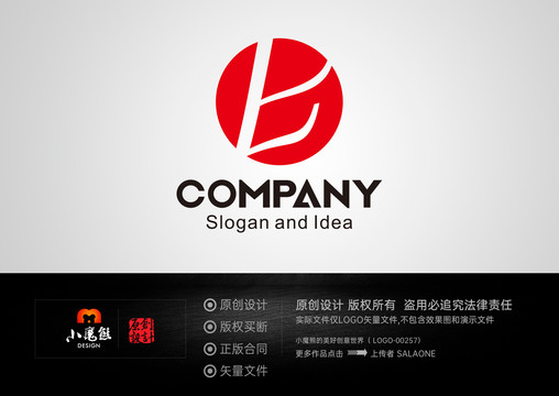 B字母标志BL字母LOGO