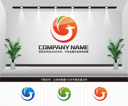 G字母凤凰LOGO