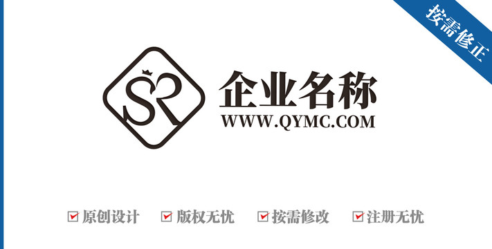 字母SR天鹅女性品牌logo