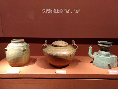 东汉青釉陶器与西汉铜灶