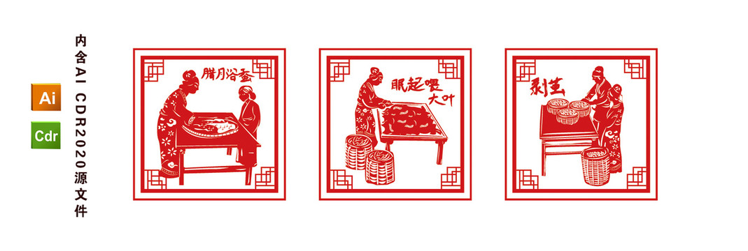 中国风蚕桑剪纸画