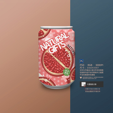 石榴味饮料汽水果汁包装设计