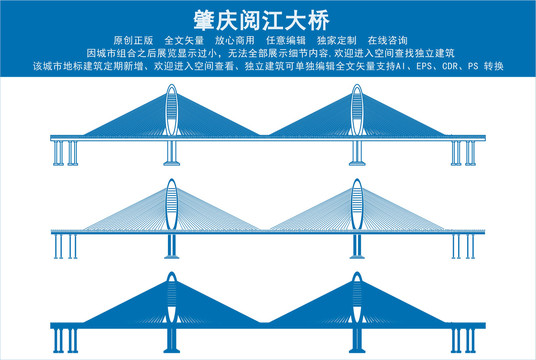 肇庆阅江大桥