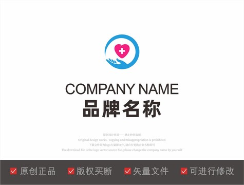 手爱心十字LOGO