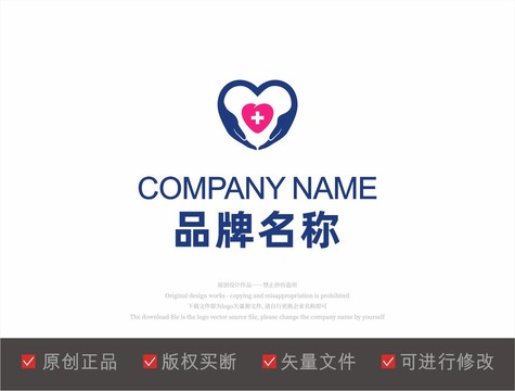 手爱心LOGO