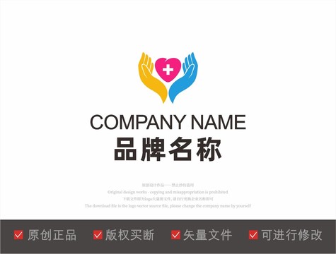 爱心LOGO