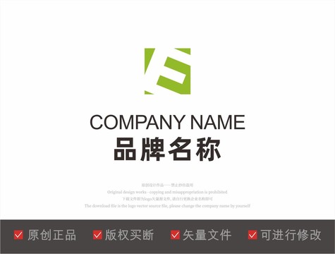 英文字母E标志LOGO