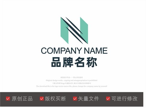 N字母标志LOGO