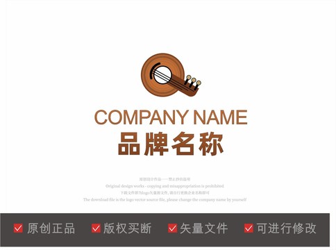 小提琴Q字母标志LOGO